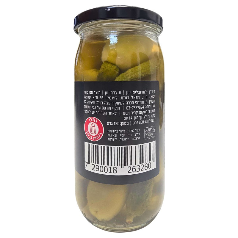 מן הזית זית ממולא קורנישון