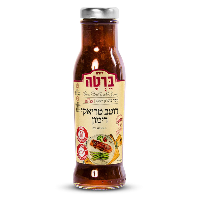 רוטב טריאקי רימון 350 גרם