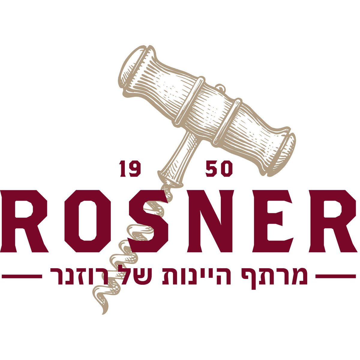 מרתף היין של רוזנר